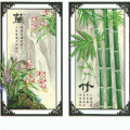 Flower Series (ش)()