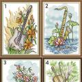 Music instruments (ش)(/)