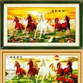 ỴҪ  Eight horse ()