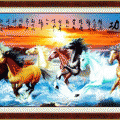 ỴҪ Eight horse ()