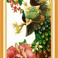 Peacock and Peony ()