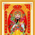 ෾ԧ (god of wealth)()