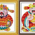 God of wealth (/)