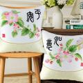 Flower Pillow ()