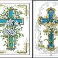 The cross (/)