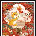 Lucky cat ()