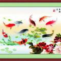 Nine Fish ()