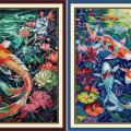 Koi (/)