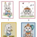 Season bunny (/)