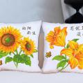 Sunflower and lily ()