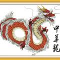 Chinese dragon (/)