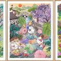 Rabbit series ()