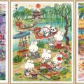 Rabbit series (��������)