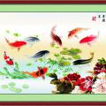 Nine Fish (��������)