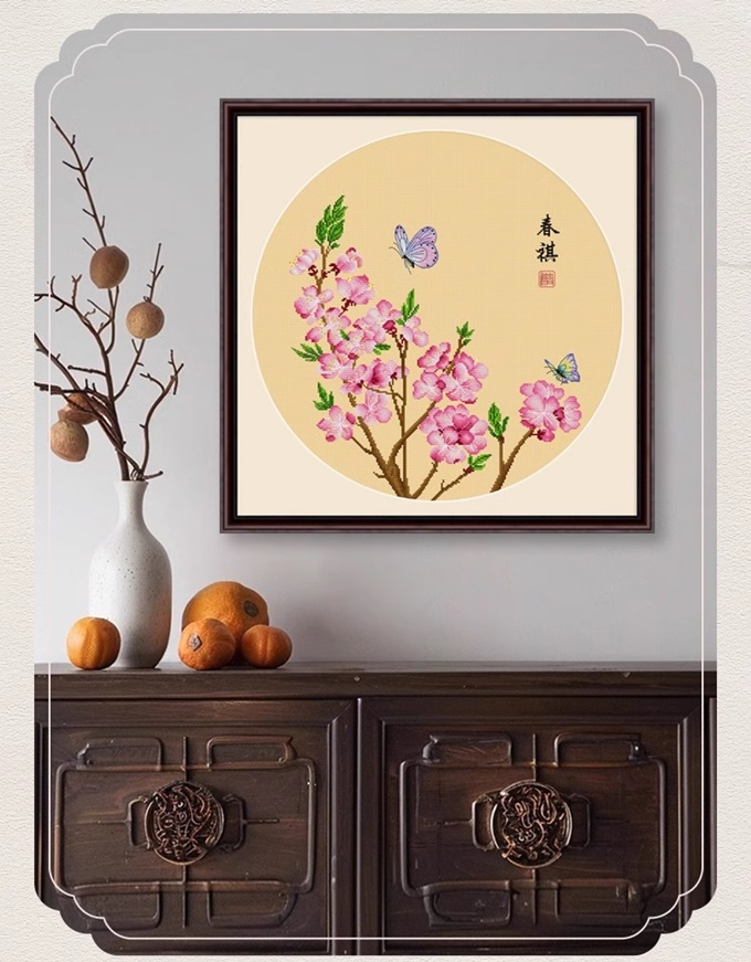 ٻҾ2 ͧԹ : Four seasons flowers ()