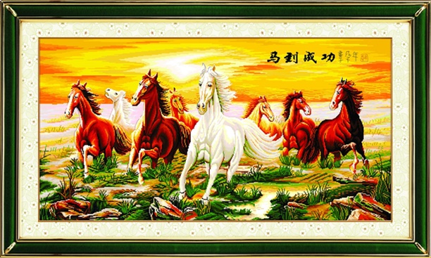 ٻҾ2 ͧԹ : ỴҪ  Eight horse ()