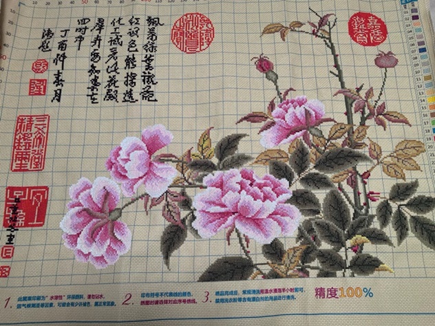 ٻҾ2 ͧԹ : Pink flower ()