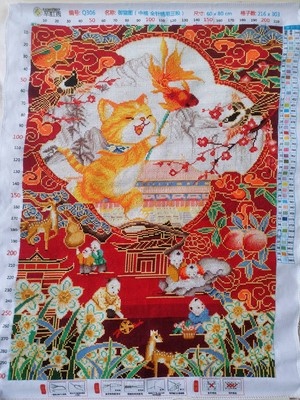 ٻҾ2 ͧԹ : Lucky cat ()