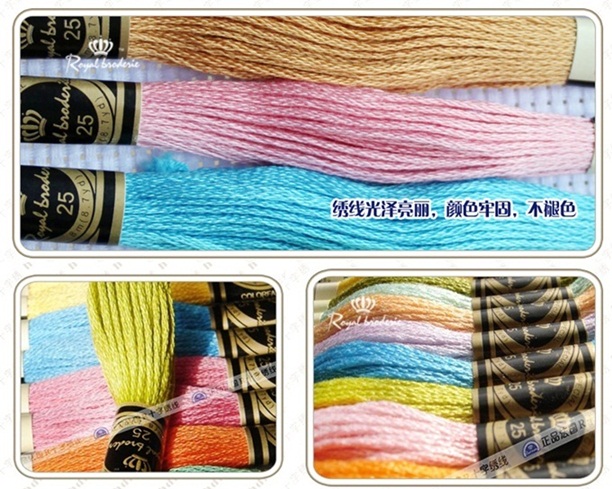 ٻҾ2 ͧԹ : »ѡʵԪ Royal Broderie