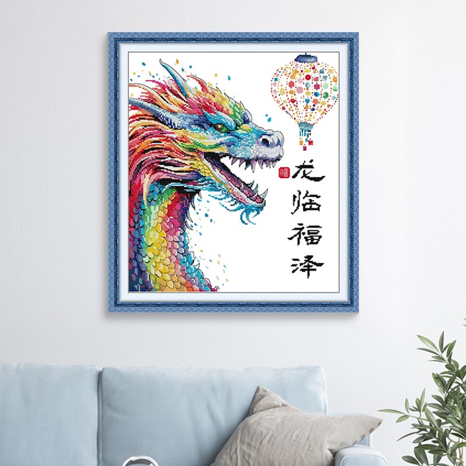 ٻҾ2 ͧԹ : Dragon blessing (/)