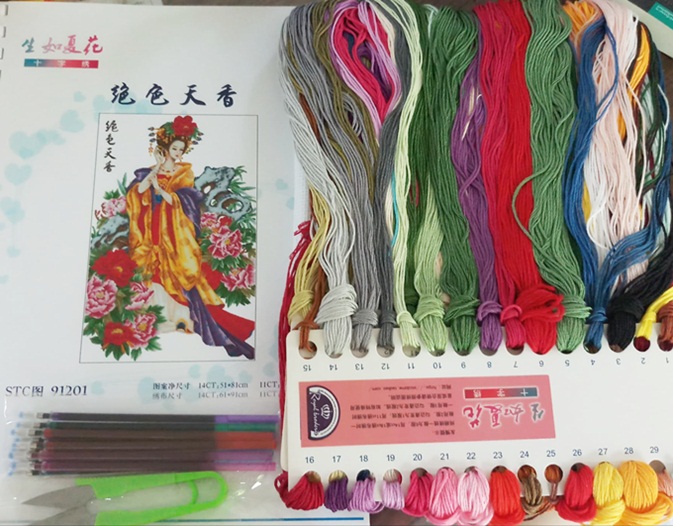 ٻҾ2 ͧԹ : Fragrant lady ()