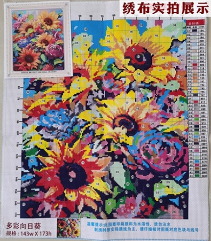 ٻҾ2 ͧԹ : Colorful sunflower ()