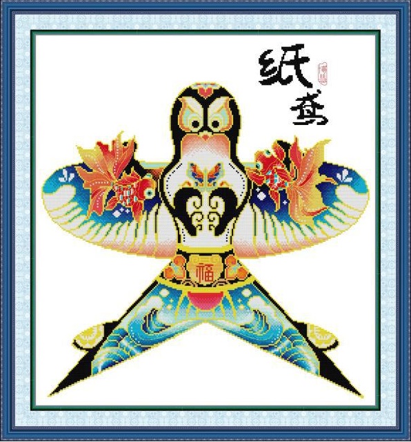 ٻҾ2 ͧԹ : Bird and butterfly kite (/)