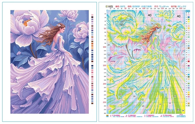 �ٻ�Ҿ���2 �ͧ�Թ��� : Purple dream (��������)