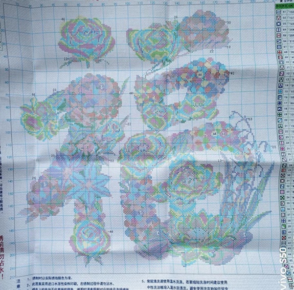 �ٻ�Ҿ���2 �ͧ�Թ��� : Floral blessing (��������)