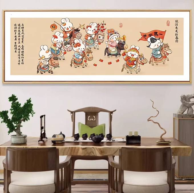 �ٻ�Ҿ���2 �ͧ�Թ��� : New Year's rabbit (��������)