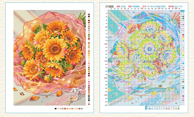 �ٻ�Ҿ���2 �ͧ�Թ��� : Sunflower (��������)