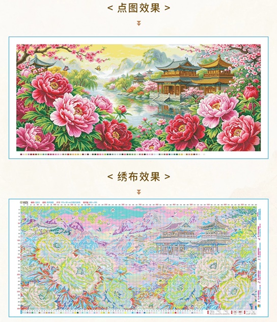 �ٻ�Ҿ���2 �ͧ�Թ��� : Blooming Flowers and Wealth (��������)