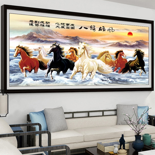 ٻҾ3 ͧԹ : Eight Horses ()