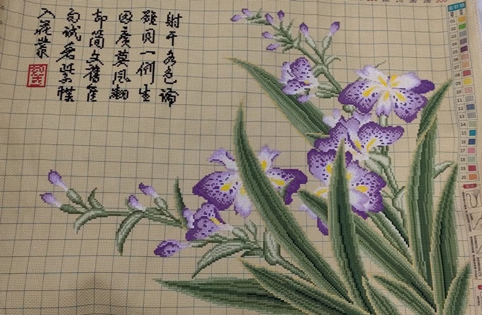 ٻҾ3 ͧԹ : Ancient flower ()