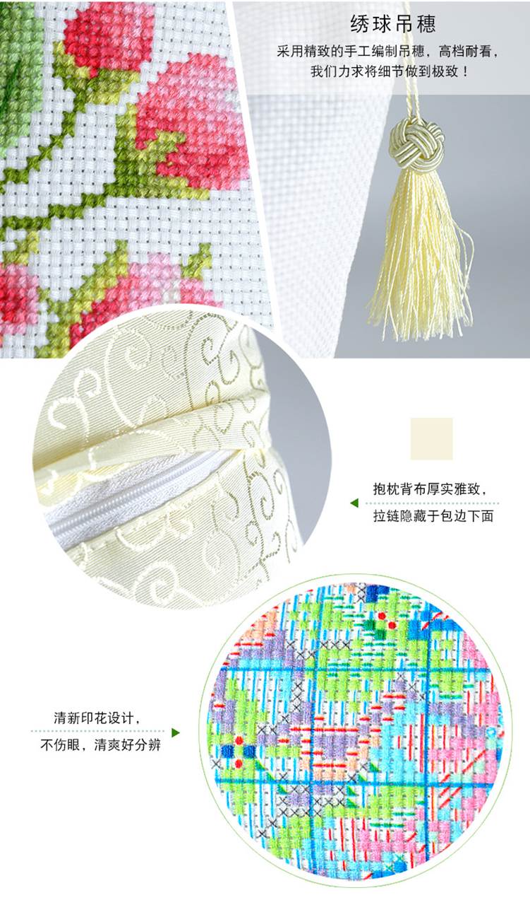 ٻҾ3 ͧԹ : Flower Pillow ()