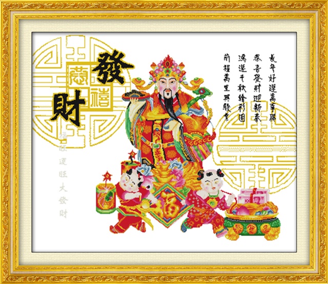 ٻҾ3 ͧԹ : God of wealth (/)