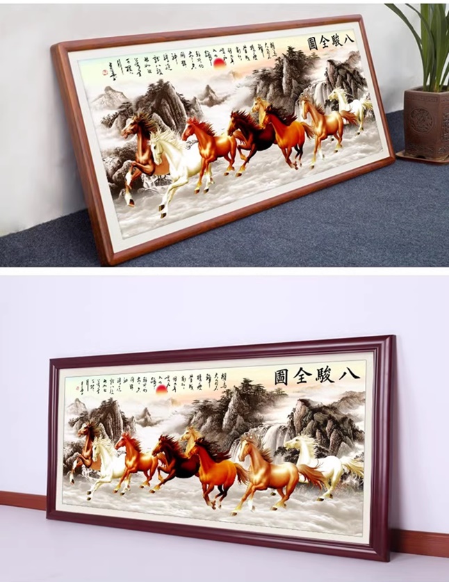 ٻҾ3 ͧԹ : ỴҪ eight horse ()