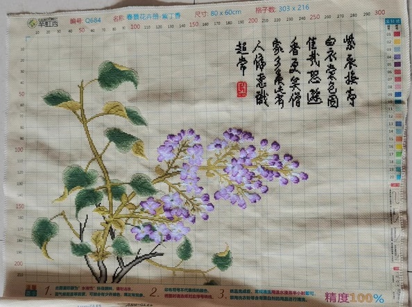 ٻҾ4 ͧԹ : Ancient flower ()
