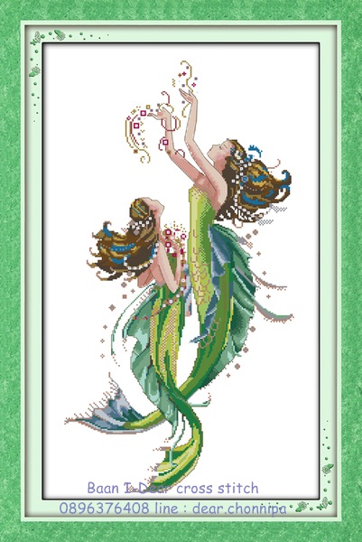 ٻҾ4 ͧԹ : The mermaid (/)(/)
