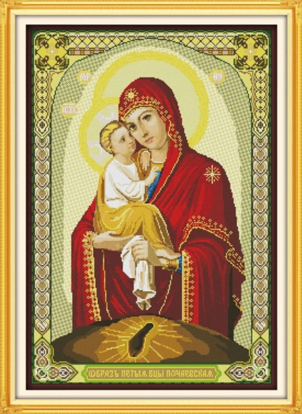 ٻҾ4 ͧԹ : The Madonna and Child (/)