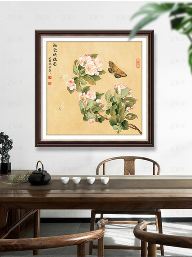 ٻҾ4 ͧԹ : Ancient flower ()