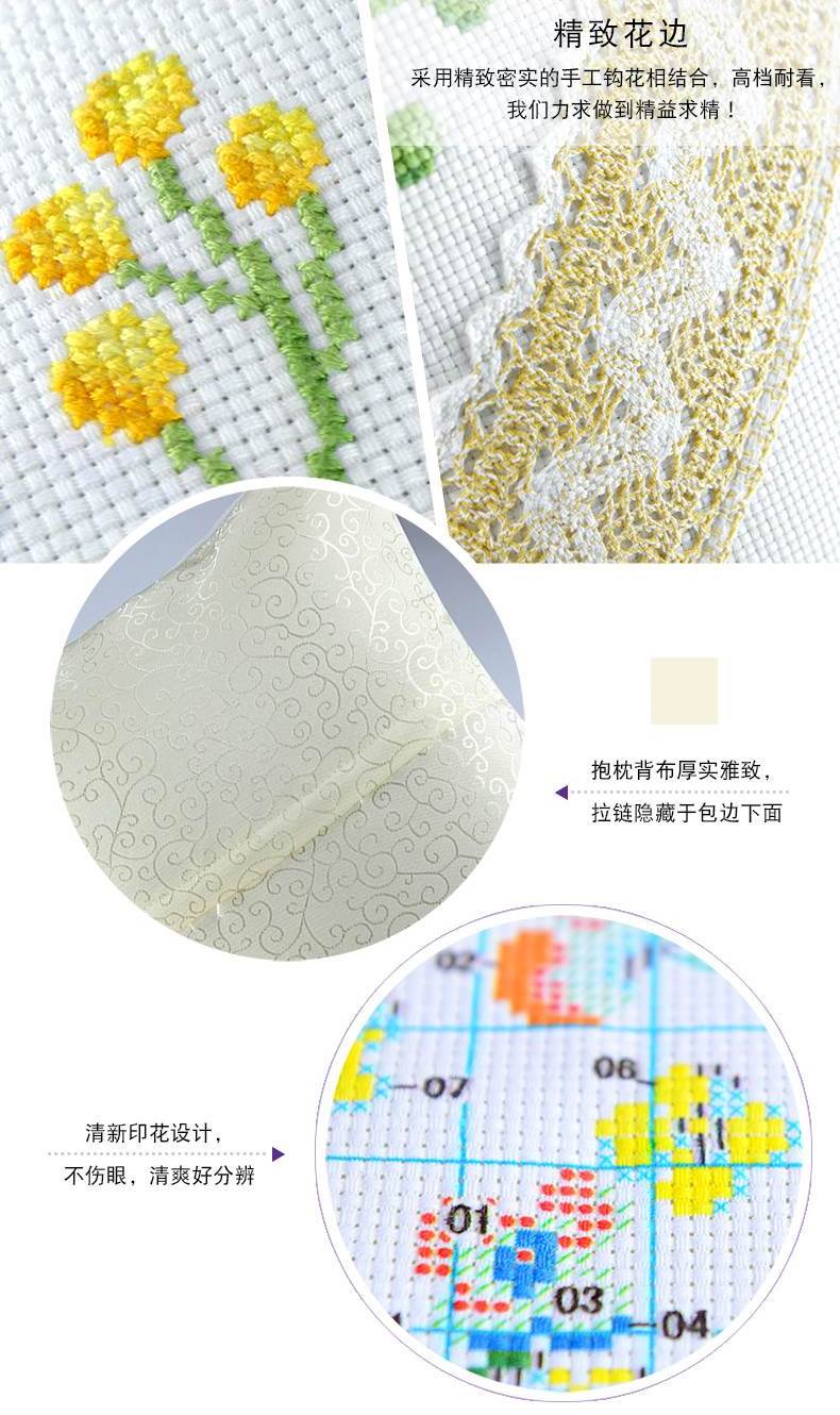 ٻҾ4 ͧԹ : Flower Pillow ()