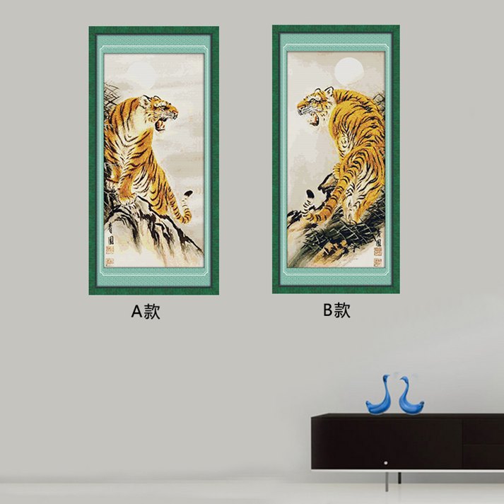 ٻҾ4 ͧԹ : Tiger (/) 