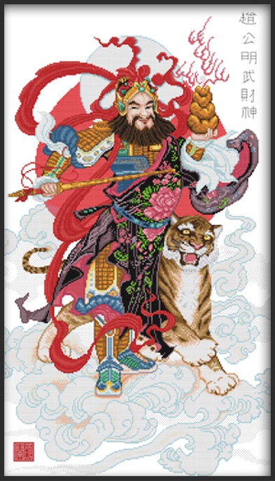 ٻҾ4 ͧԹ : God of wealth (/)