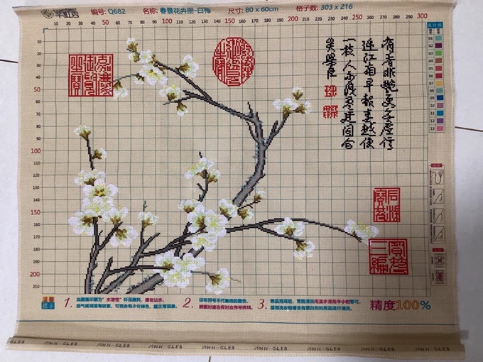 ٻҾ4 ͧԹ : Ancient flower ()