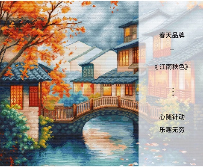 ٻҾ4 ͧԹ : Autumn town ()