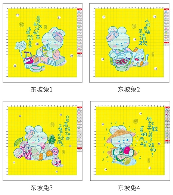 รูปภาพที่#4 ของสินค้า : Rabbit enjoy eating (พิมพ์ลาย) รูปภาพที่4 ของสินค้า : Rabbit enjoy eating (พิมพ์ลาย)