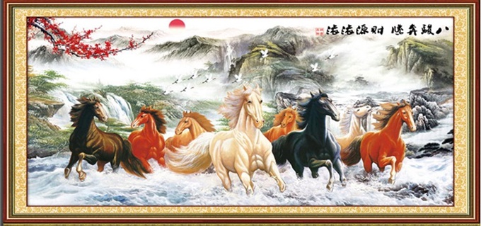 ٻҾ5 ͧԹ : ỴҪ  Eight horse ()