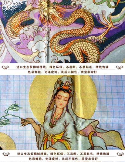 ٻҾ5 ͧԹ : Bless Guanyin (/)