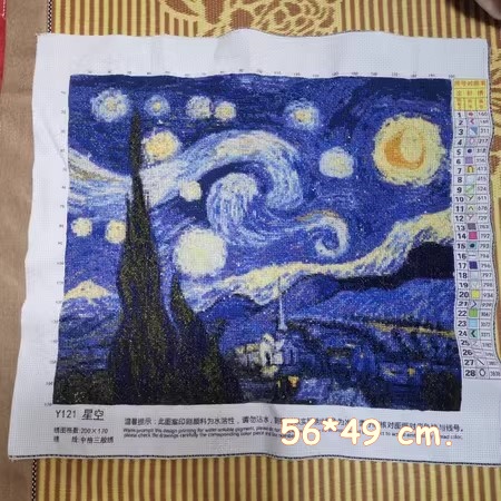 ٻҾ5 ͧԹ : Van Gogh's Starry Night V.1 ()